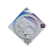 Ремкомплект для светильника AVT 18W 5000К круг