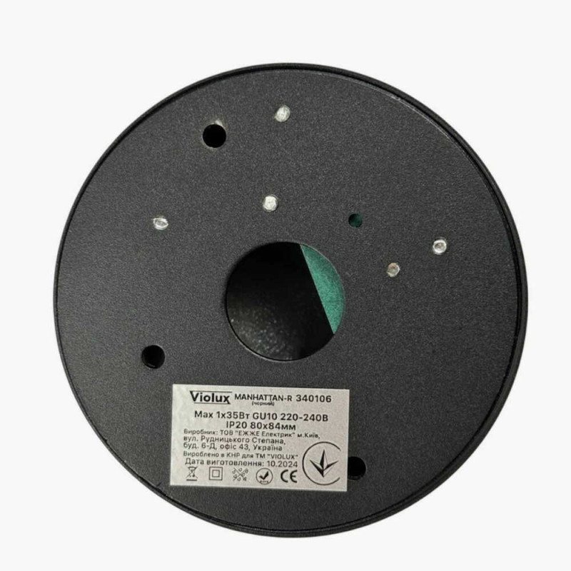Светильник точечный накладной спот MANHATTAN-R 35W GU10 IP20 круг черный Violux ( 340106 )