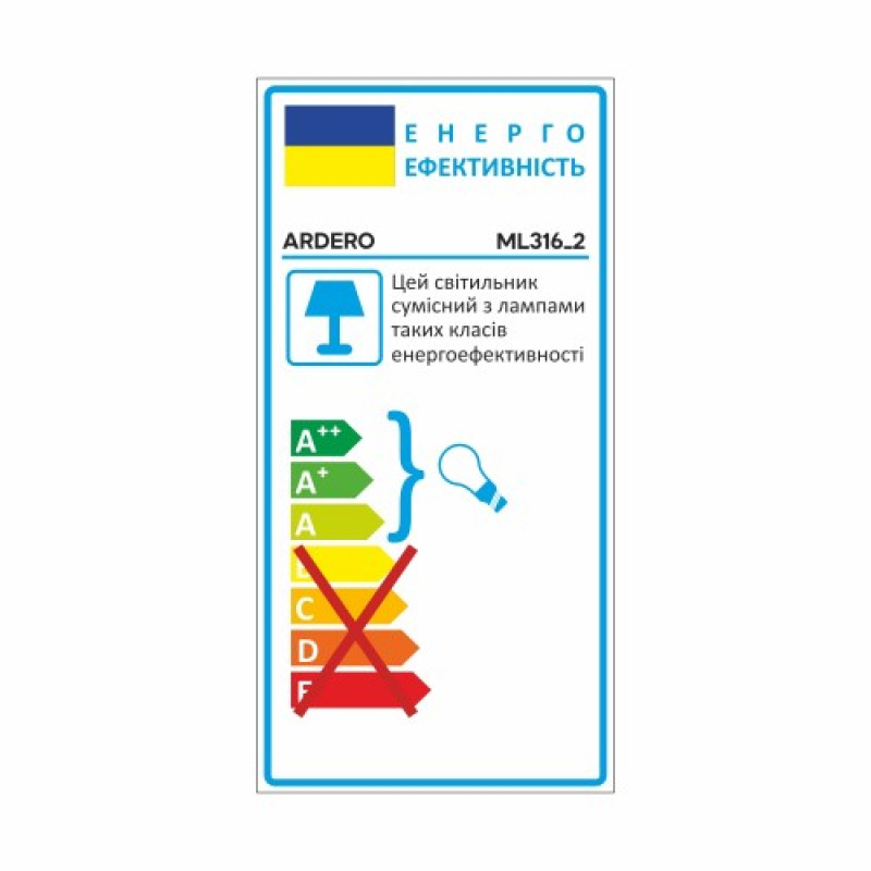 Накладной поворотный светильник Ardero ML316-2 G5.3 IP20 белый 80208