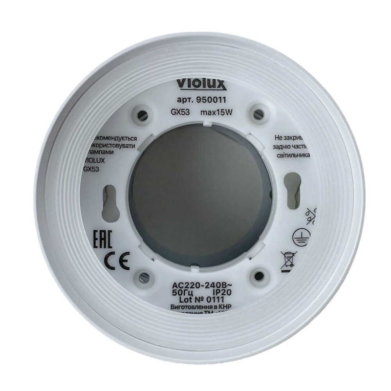 Светильник точечный накладной спот DELI 15W GX53 IP20 белый Violux ( 340002 )