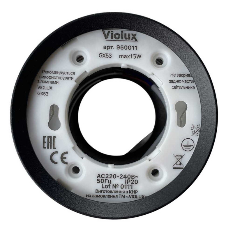 Світильник точковий накладний спот GENEVA 15W GX53 IP20 чорний Violux ( 340104 )