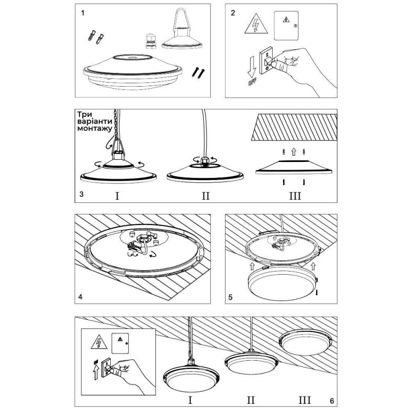 Светильник LED подвесной ДСП PIN 18W 1550Lm 5000K MW Sensor IP54 ( 174188 )