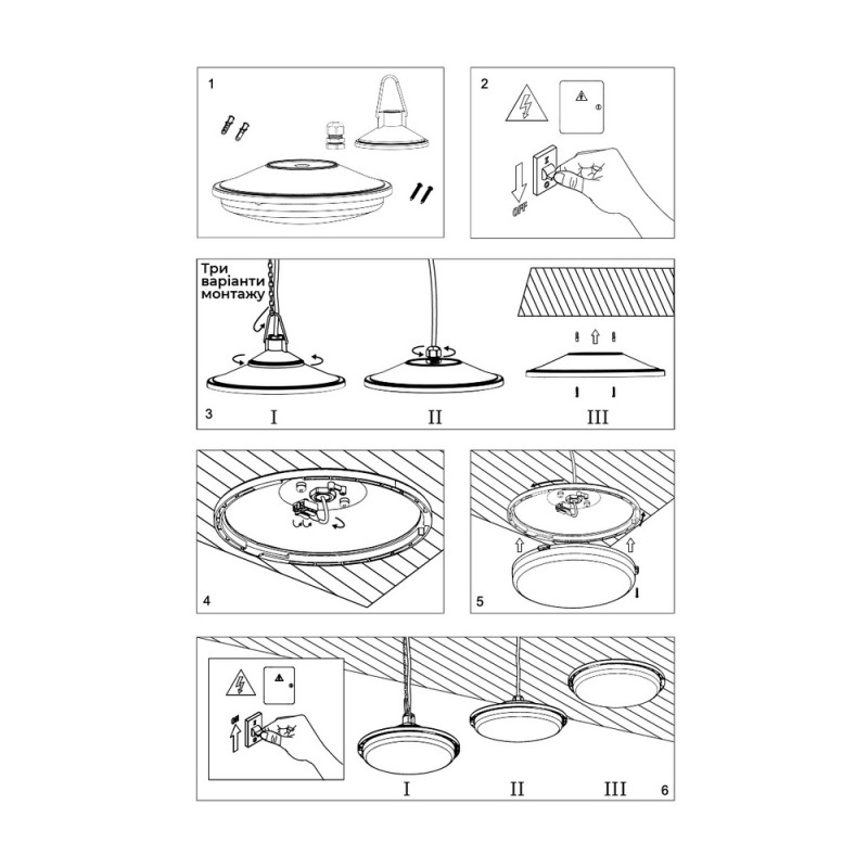 Светильник LED подвесной ДСП VIOLUX 22W 2200Lm 5000K MW Sensor IP54 ( 243501 )