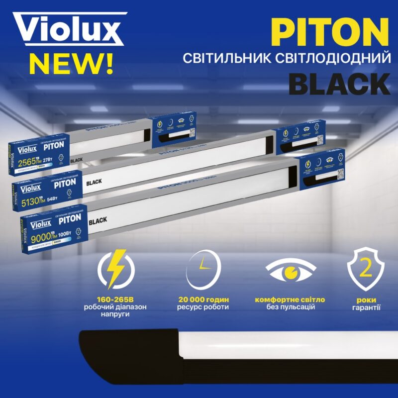 Линейный светодиодный светильник VIOLUX PITON 100W 6000K 120см 9000Lm черный 301082
