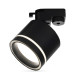 Трековый светильник Ardero ML438 под лампу черный 80331