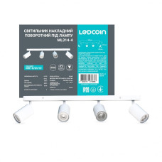 Накладной поворотный светильник спот Ledcoin ML314-4 под лампу белый (80379)