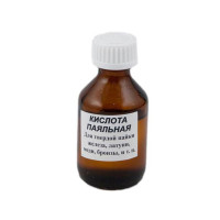 Кислота паяльная в стекле 30 мл