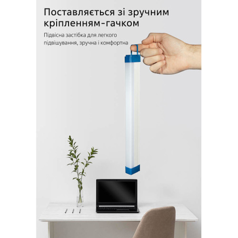 Светодиодный линейный светильник 32см USB на аккумуляторах с магнитами ( 1022227 )