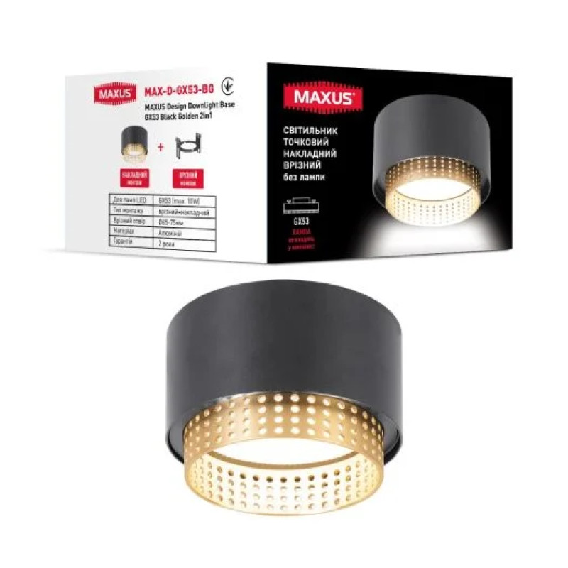 Світильник спот накладний-врізний без лампи MAXUS Design Downlight Base GX53 Black Golden MAX-D-GX53-BG