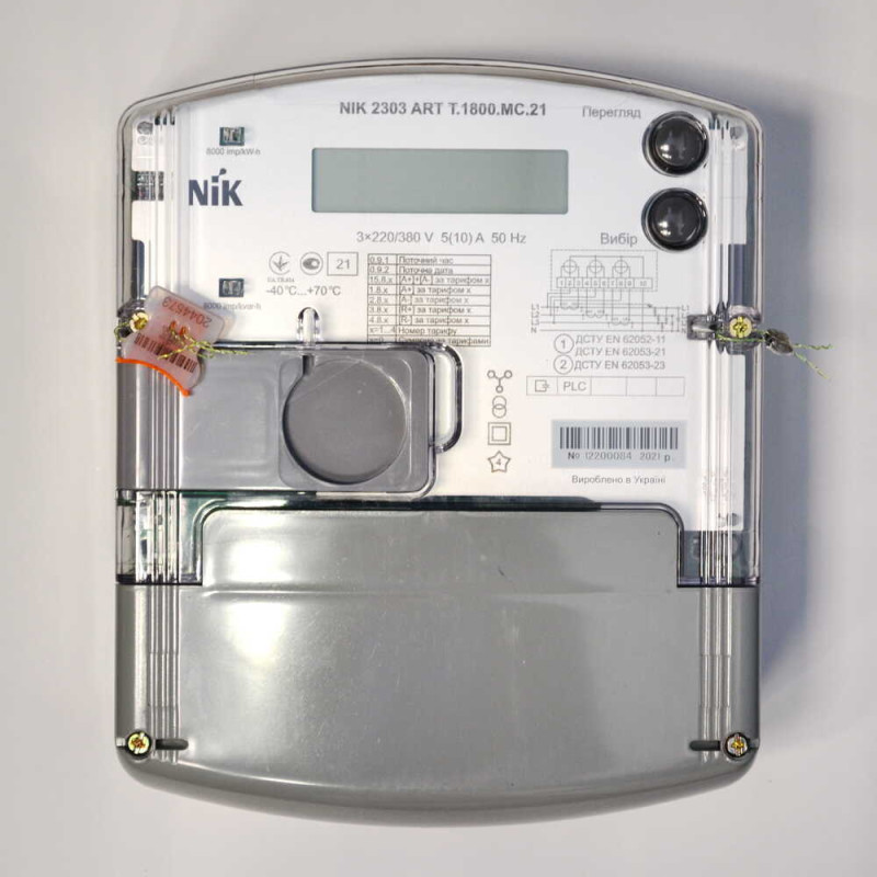 Лічильник електроенергії "НІК" 2300 ARTT 5-10А 380В + PLC модуль ( ARTT.2800.MC.11 )