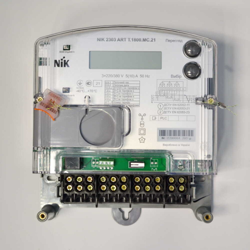 Лічильник електроенергії "НІК" 2300 ARTT 5-10А 380В + PLC модуль ( ARTT.2800.MC.11 )