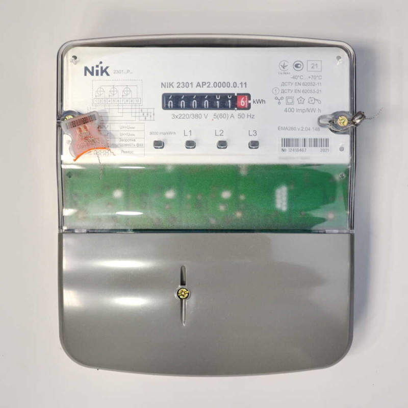 Счетчик электроэнергии NIK 2301 АР3 трехфазный 5(60)А 3х220В/380В однотарифный