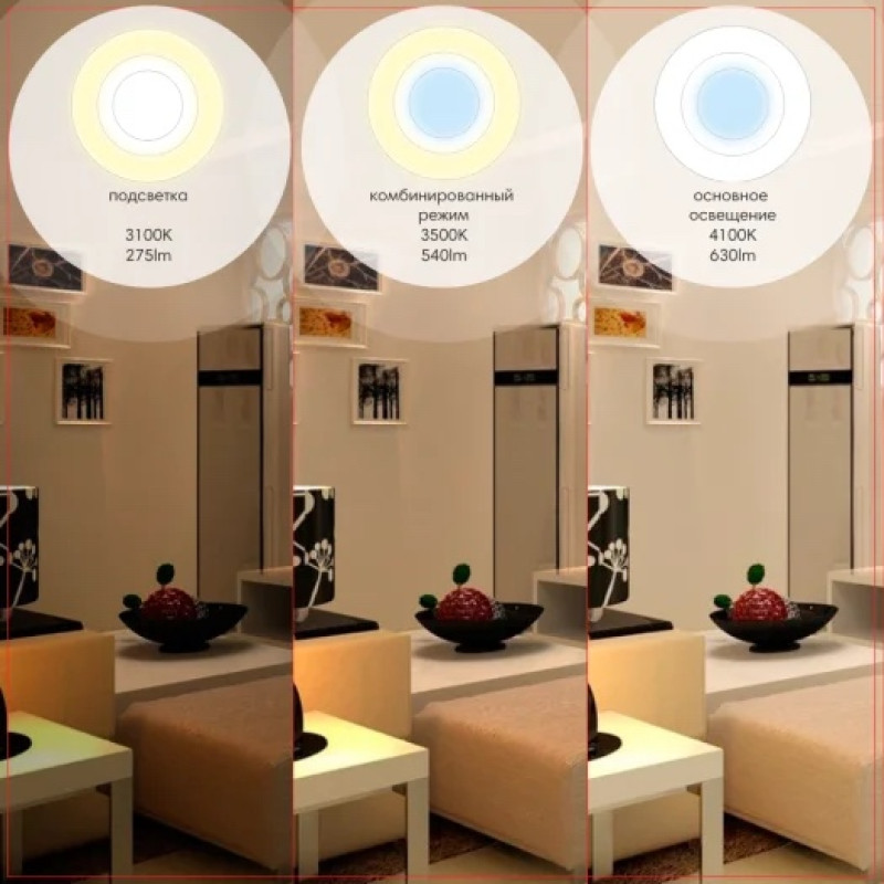 LED светильник MAXUS SDL 1-MAX-01-3-SDL-09-C 9W 3000/4100K коло