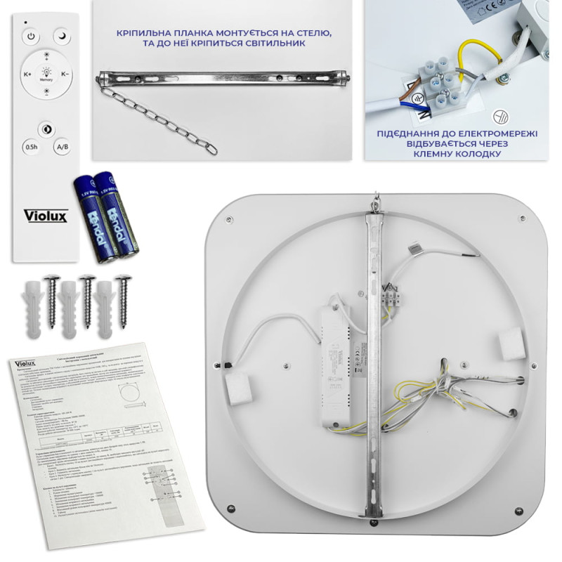 Светодиодный Smart светильник OXFORD VIOLUX 110W 3000-6000K 8000LM квадрат 220425