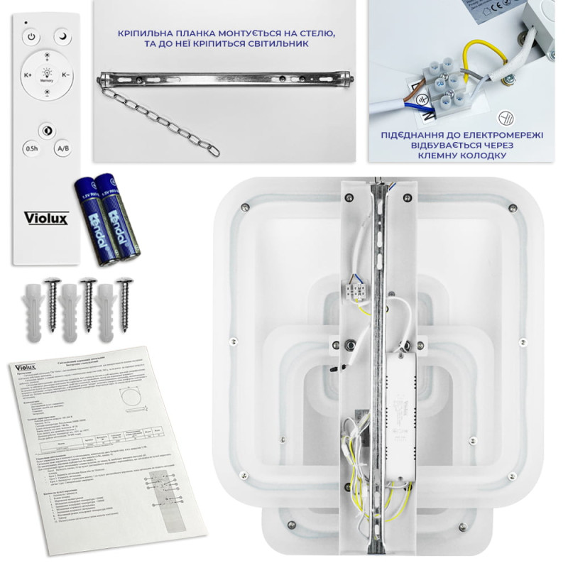 Светодиодный Smart светильник PHANTOM VIOLUX 120W 3000-6000K 9600LM квадрат 220545