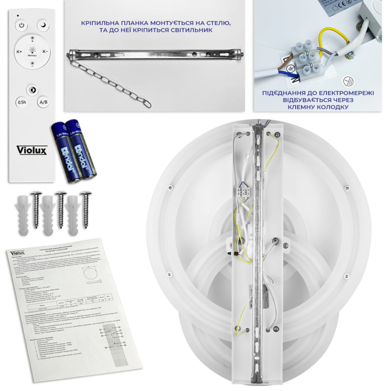Світлодіодний Smart світильник PHANTOM VIOLUX 120W 3000-6000K 9600LM круг 220535