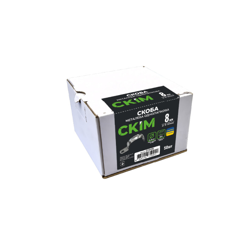 Скоба металлическая однолапчатая 18 d=21-23мм СКИМ ( С00064923 ) 50шт
