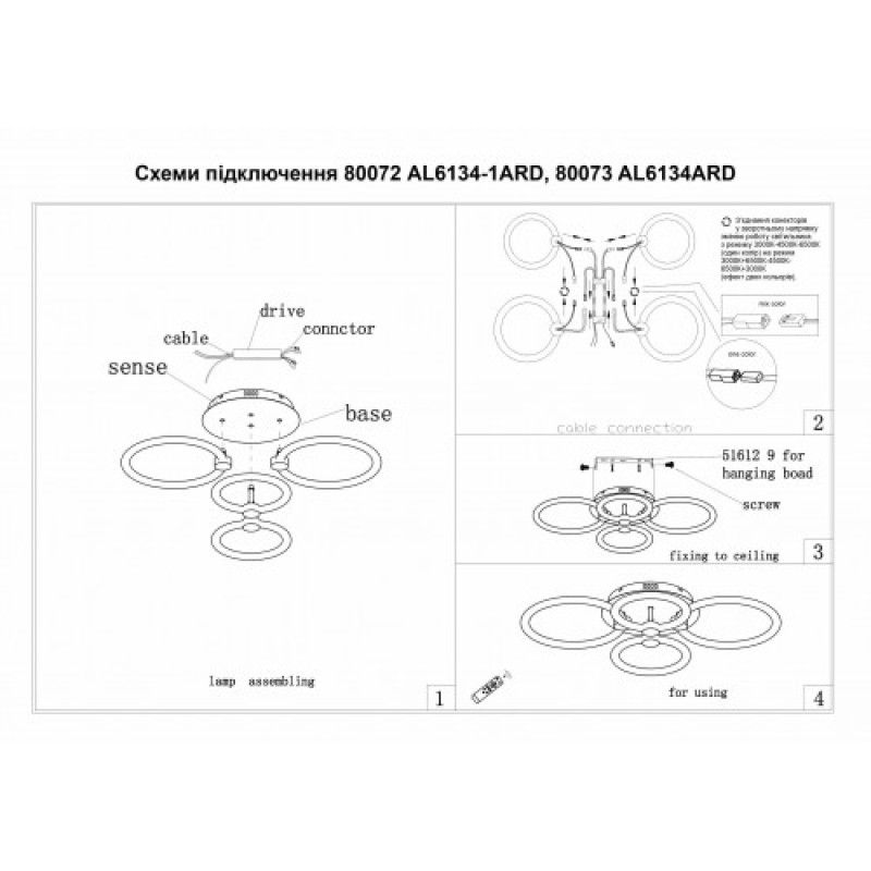 Светодиодный Smart светильник ARDERO AL6134ARD 76W 3000K-6500K FELICITY круг (80073)