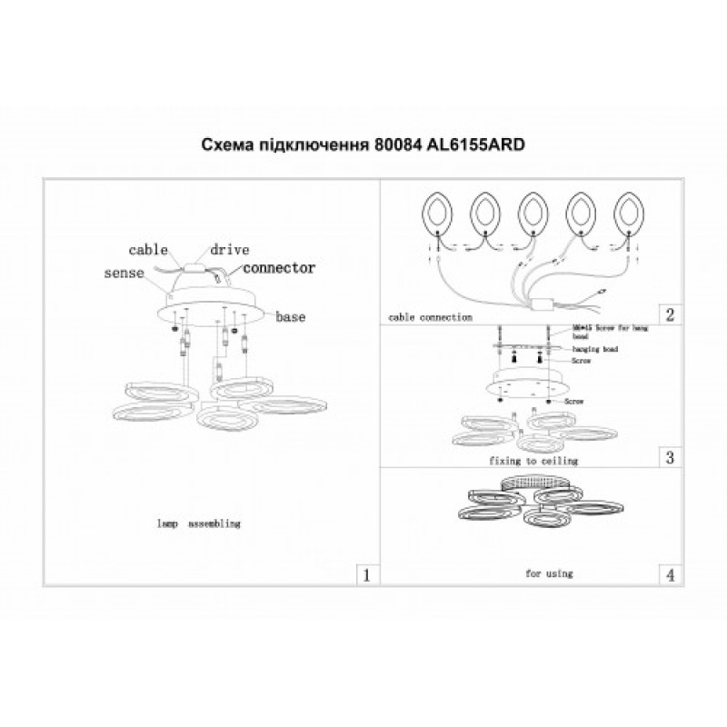 Світлодіодний Smart світильник ARDERO AL6155ARD 63W 5000K SOFI (80084)