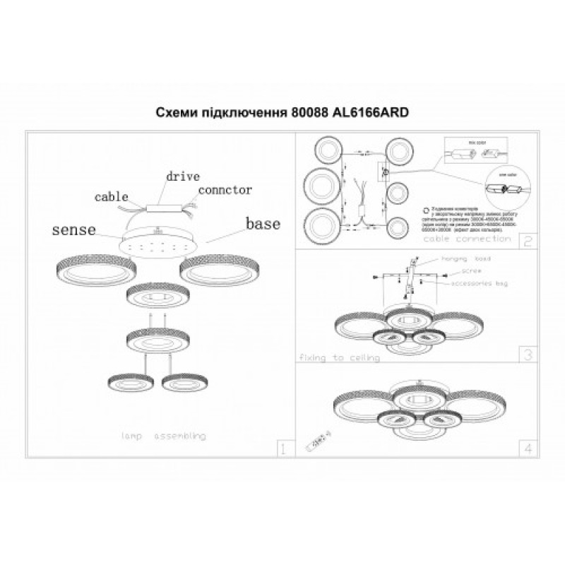 Светодиодный Smart светильник ARDERO AL6166ARD 75W 3000K-65000K VIVID круг (80088)