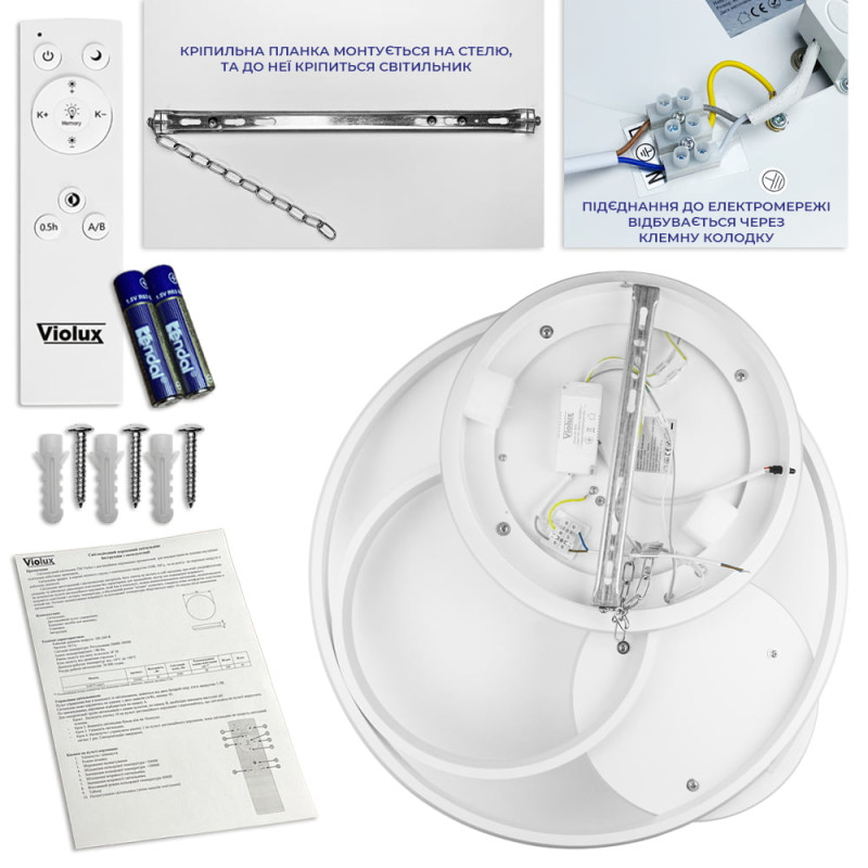 Светодиодный Smart светильник SPINER VIOLUX 100W 3000-6000K 7000LM круг черный 220515
