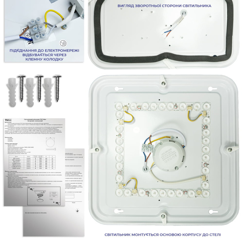 Светодиодный Smart светильник SKY VIOLUX 30W 3000-6000K 2400LM квадрат 210123