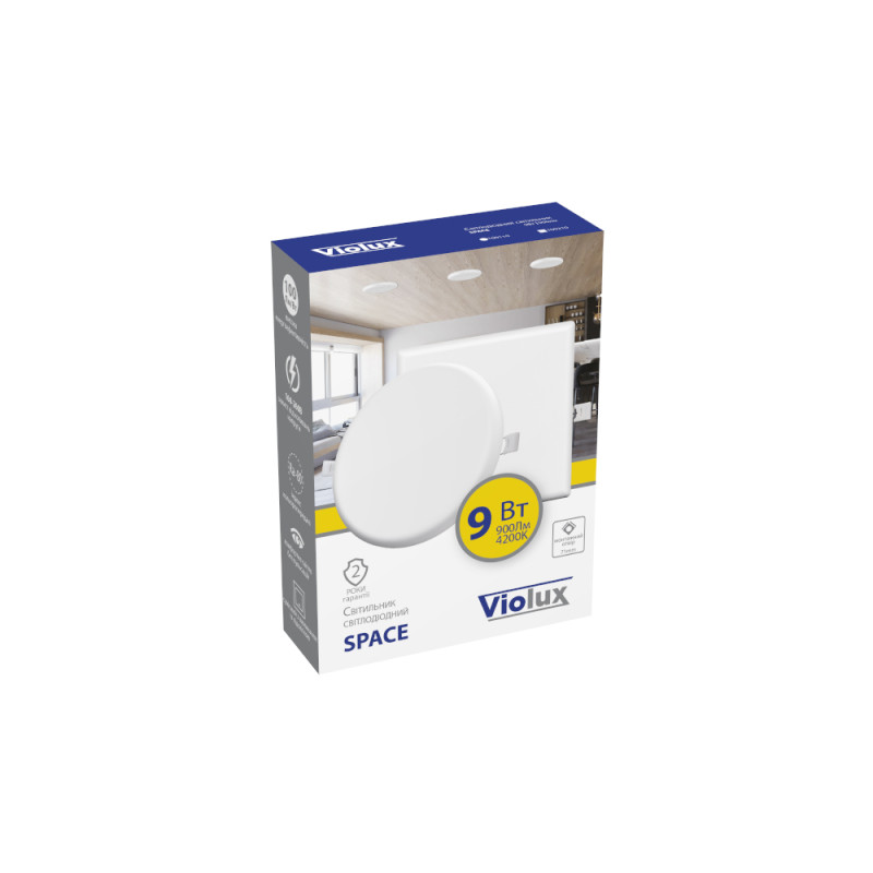 Світильник LED даунлайт Violux SPACE 9W 4200K круг IP20 ( 100110 )