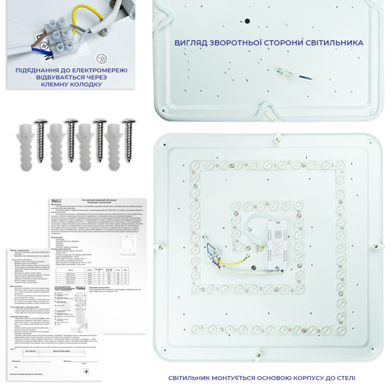Светильник потолочный LED ДББ MILAN 70W 4500K IP20 квадратный Violux ( 200100 )