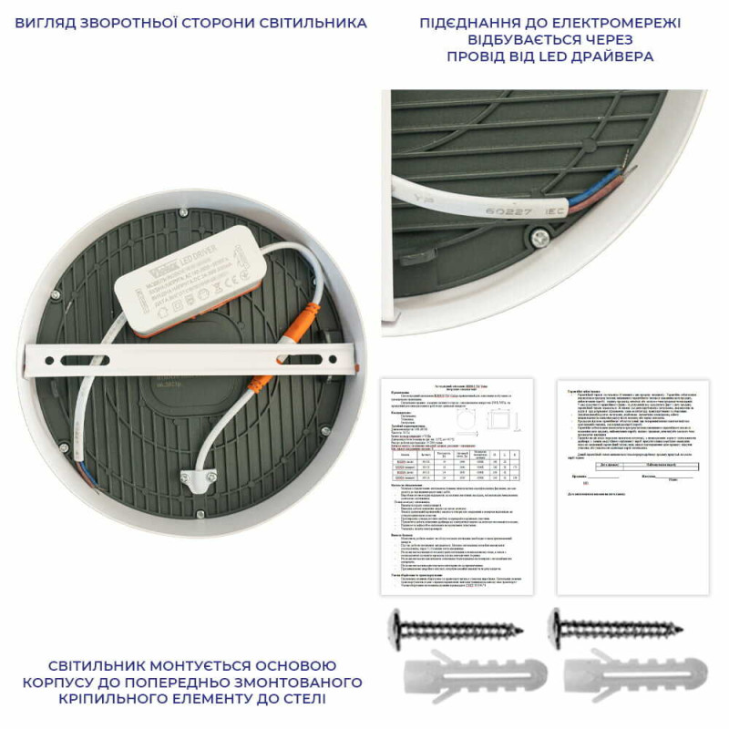 Светильник LED Violux ДББ RODOS круг 24W 5000K IP20 черный ( 330141 )