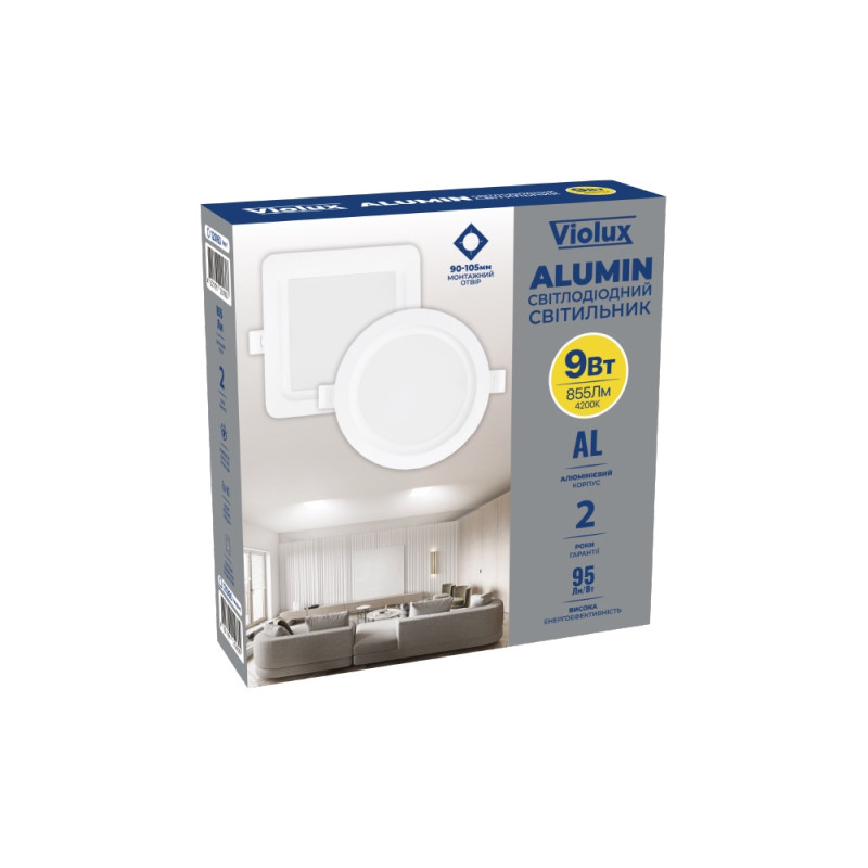 Світильник LED даунлайт Violux ALUMIN 9W 4200K круг IP20 ( 120160 )