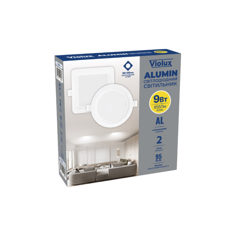 Світильник LED даунлайт Violux ALUMIN 9W 4200K квадрат IP20 ( 121260 )