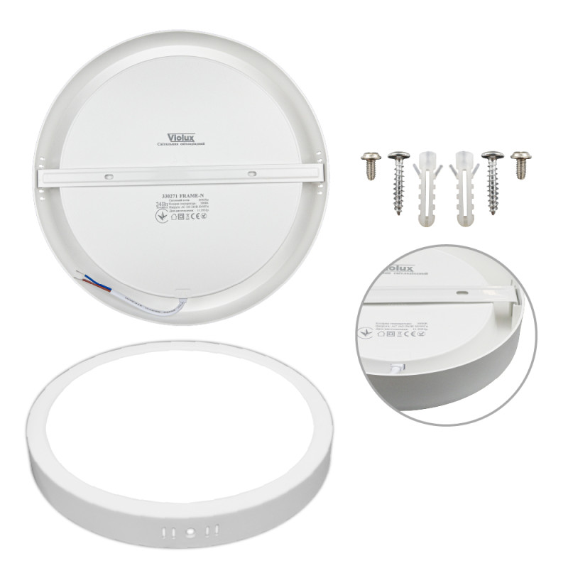 Светильник LED Violux ДББ FRAME-N 24W 5000K IP20 круг ( 330271 )
