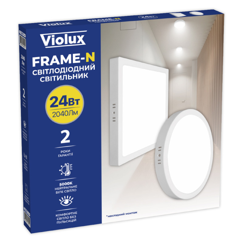 Светильник LED Violux ДББ FRAME-N 24W 5000K IP20 круг ( 330271 )