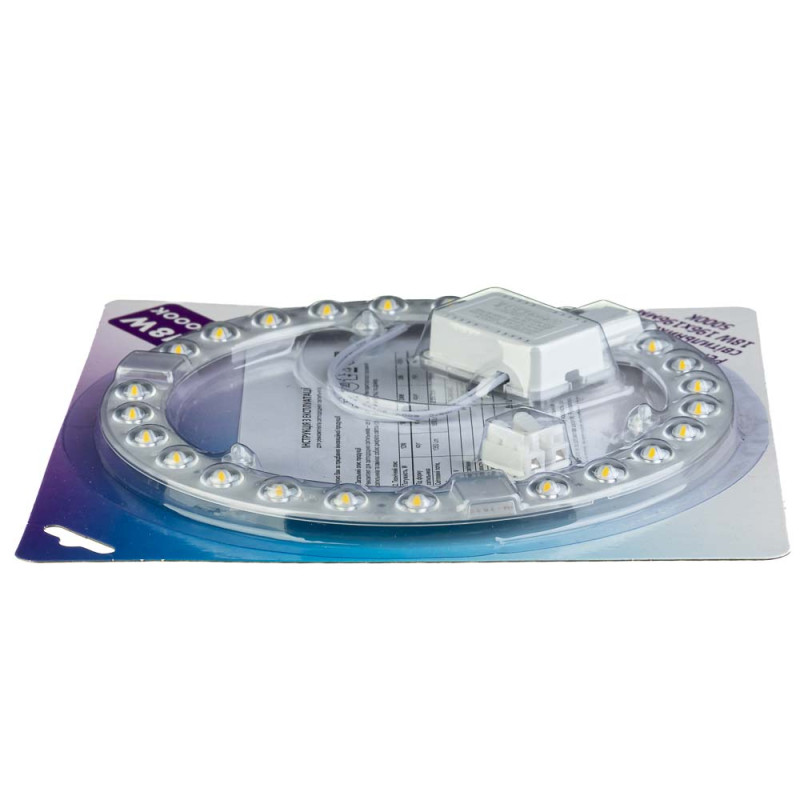 Ремкомплект для светильника AVT 12W 5000К круг