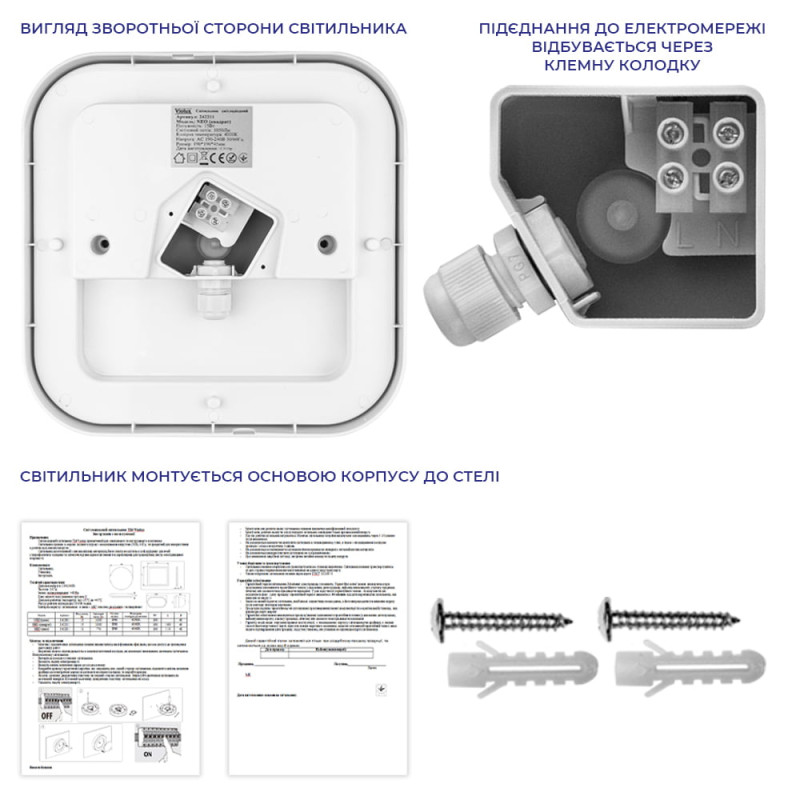 Светодиодный светильник VIOLUX НББ NEO квадрат 15W 4000K IP65 242211