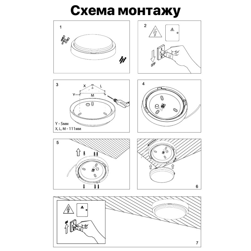Світлодіодний світильник VIOLUX НББ ATOM (UA) 22W 5000K IP44 сірий 243372