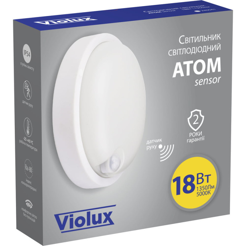 Светодиодный светильник VIOLUX НББ ATOM sensor 18W 5000K IP54 240041