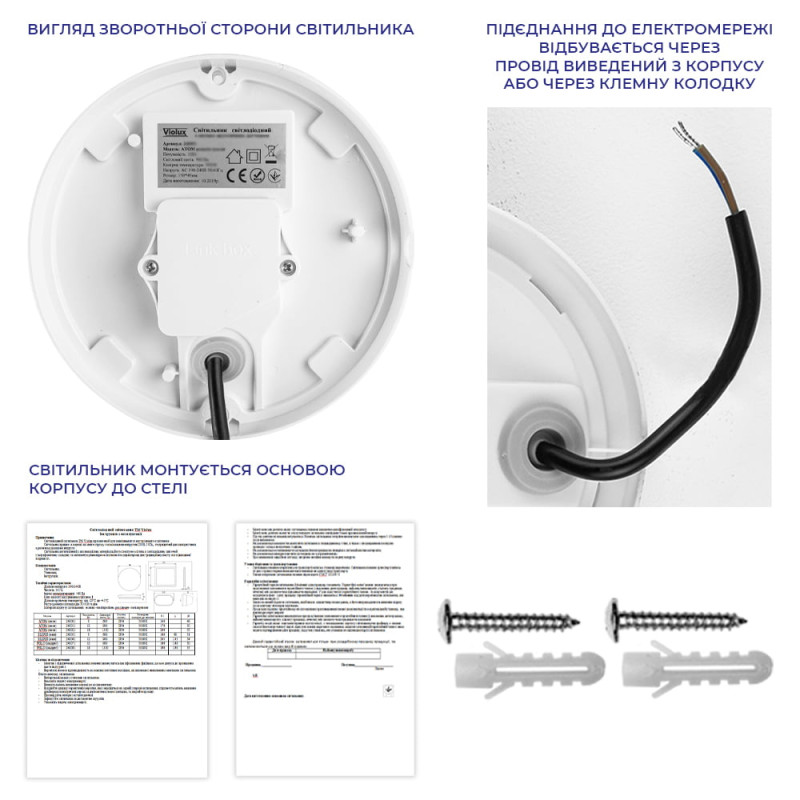Светодиодный светильник VIOLUX НББ ATOM sensor 18W 5000K IP54 240041
