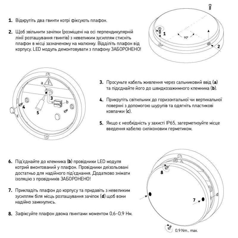 Светодиодный светильник VIOLUX НББ ATOM (UA) серый 12W 5000K IP54 243352