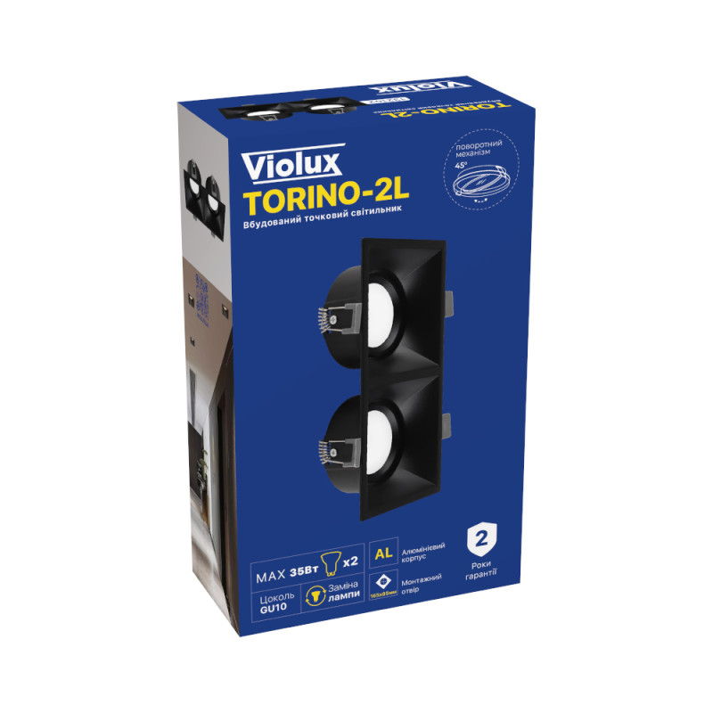 Светильник точечный Violux TORINO-2L 35W GU10 IP20 черный ( 132102 ) 