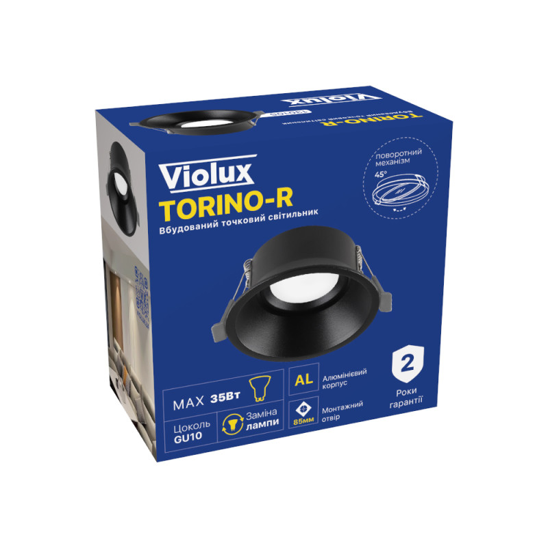 Светильник точечный Violux TORINO-R 35W GU10 IP20 черный ( 130105 )