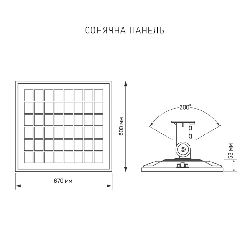 Світлодіодний вуличний ліхтар автономний VIDEX 60W 5000K (VL-SLSO-605)