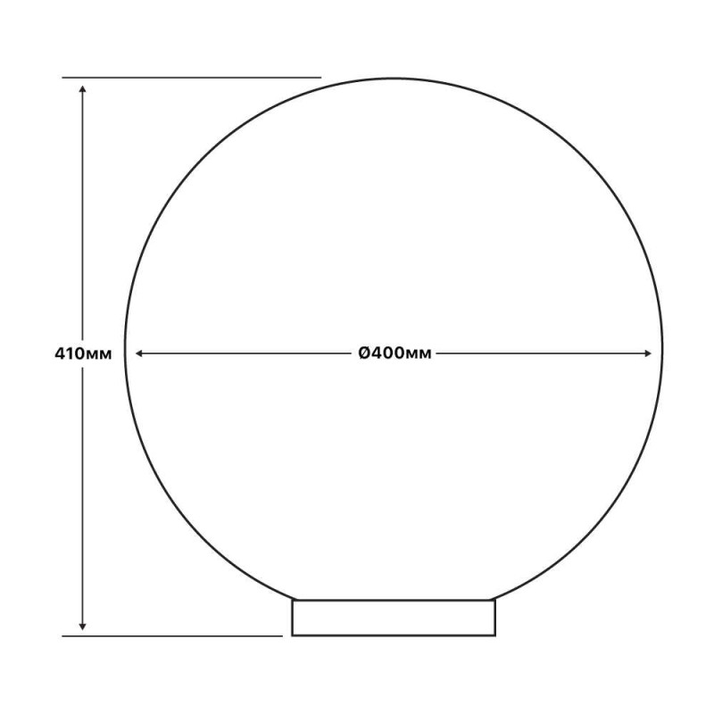 Світильник садово-парковий КУЛЯ 400мм опал ( 310107 )