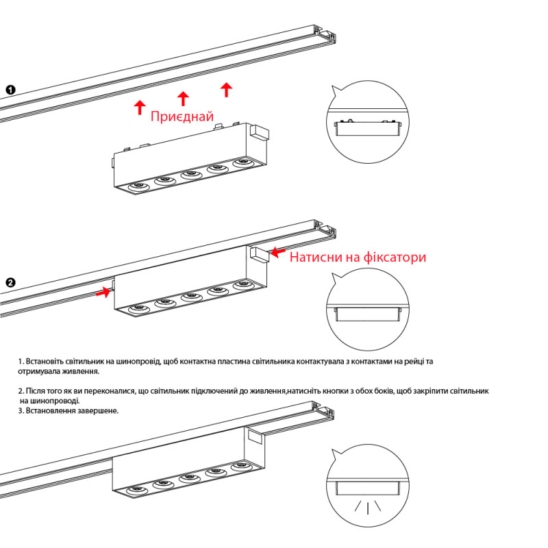 Магнітний трековий світильник UST-LR 15W 4000K 48V IP20 чорний Violux ( 320114 )