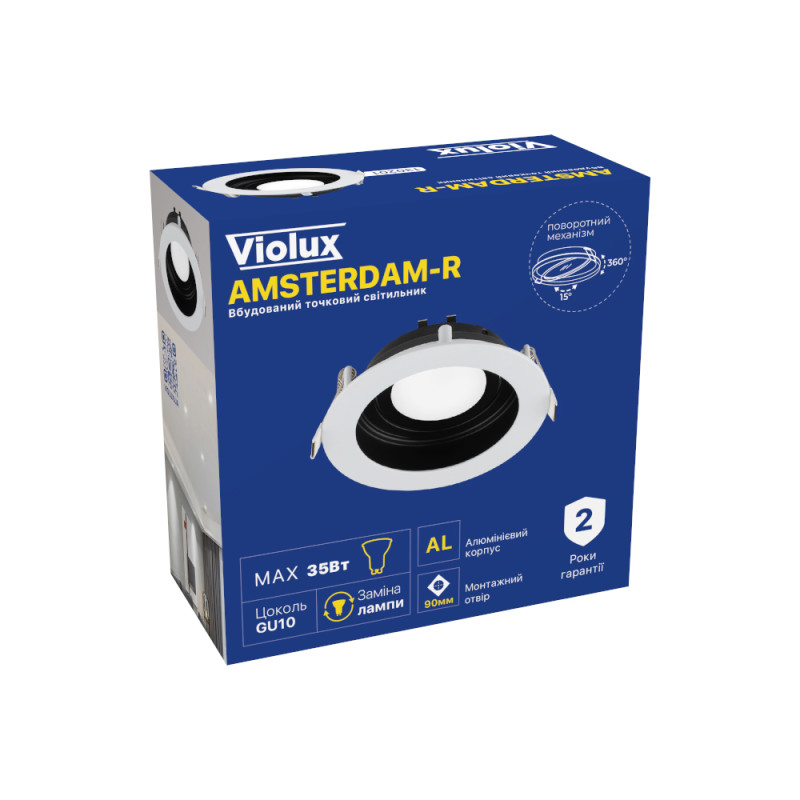 Світильник точковий Violux AMSTERDAM-R 35W GU10 IP20 біло-чорний ( 130201 )