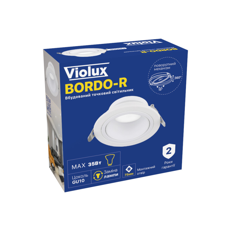 Светильник точечный Violux BORDO-R 35W GU10 IP20 белый ( 130006 )