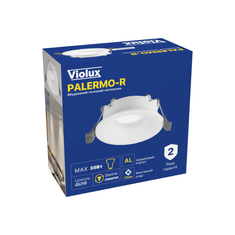 Світильник точковий Violux PALERMO-R 35W GU10 IP20 білий ( 130004 )