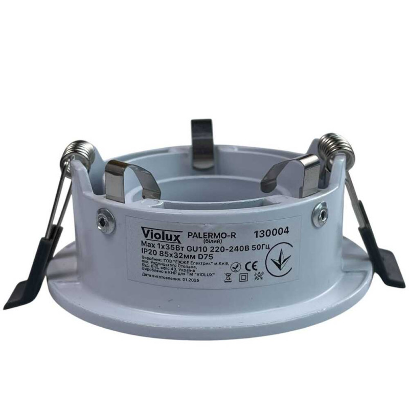 Світильник точковий Violux PALERMO-R 35W GU10 IP20 білий ( 130004 )