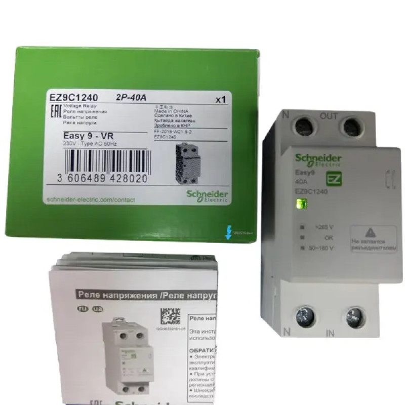 Реле напруги Schneider Electric Easy9 EZ9C1240