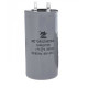 Конденсатор пусковой 100 mkf 300VAC 50Hz JYUL